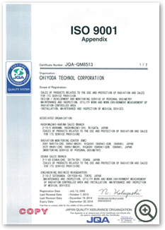 ISO9001 certificate of registration