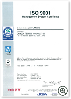 ISO9001 certificate of registration