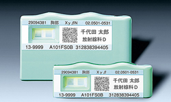 Started measurement services using new glass dosimeters.