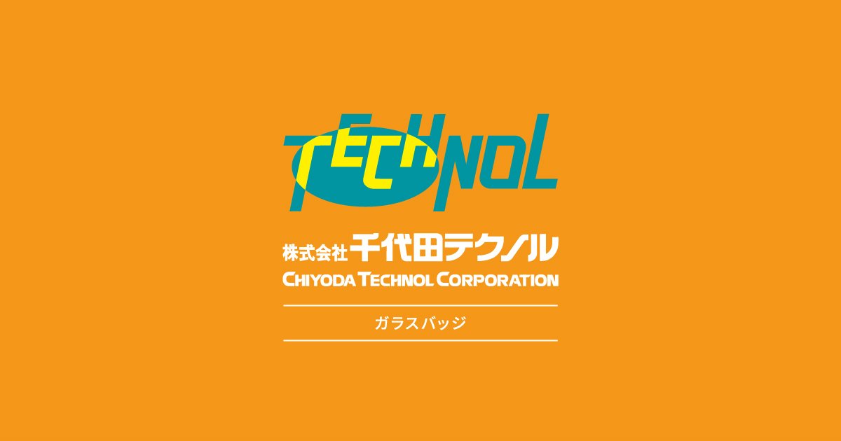 PRIUS2828様注文専用(他のお客様はご遠慮ください) とさでん交通経営企画室 on X: 