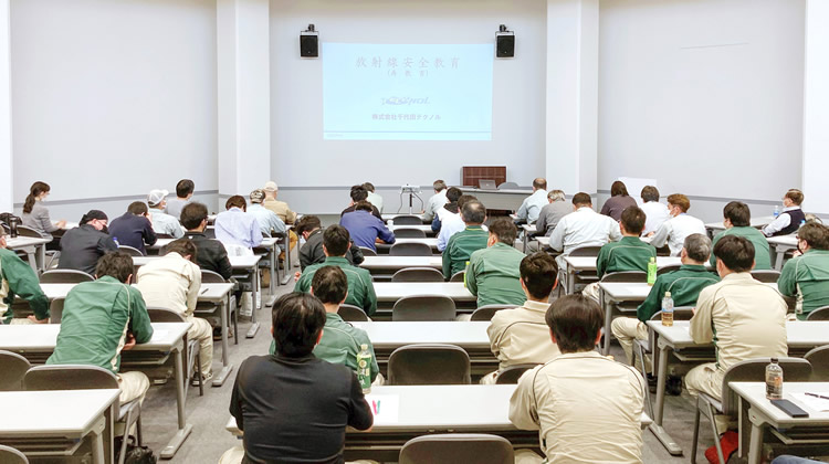 線量測定サービスご提供の流れ