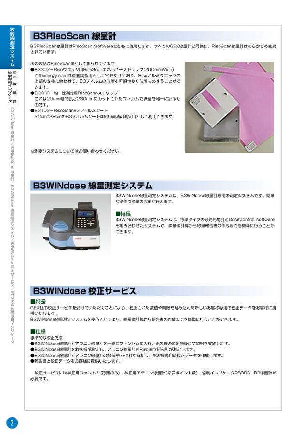 ご確認用です。 ZX-E スマートセンサ リニア近接タイプ/形式/種類 | オムロン