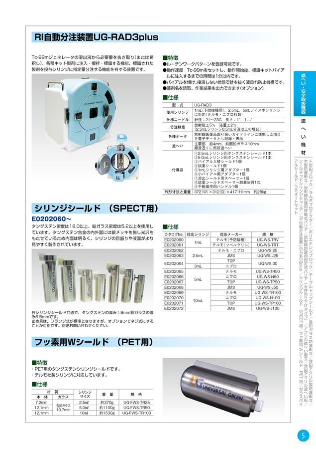 構造医学　リダクター全柱用 構造医学 リダクター 全柱用 - メルカリ