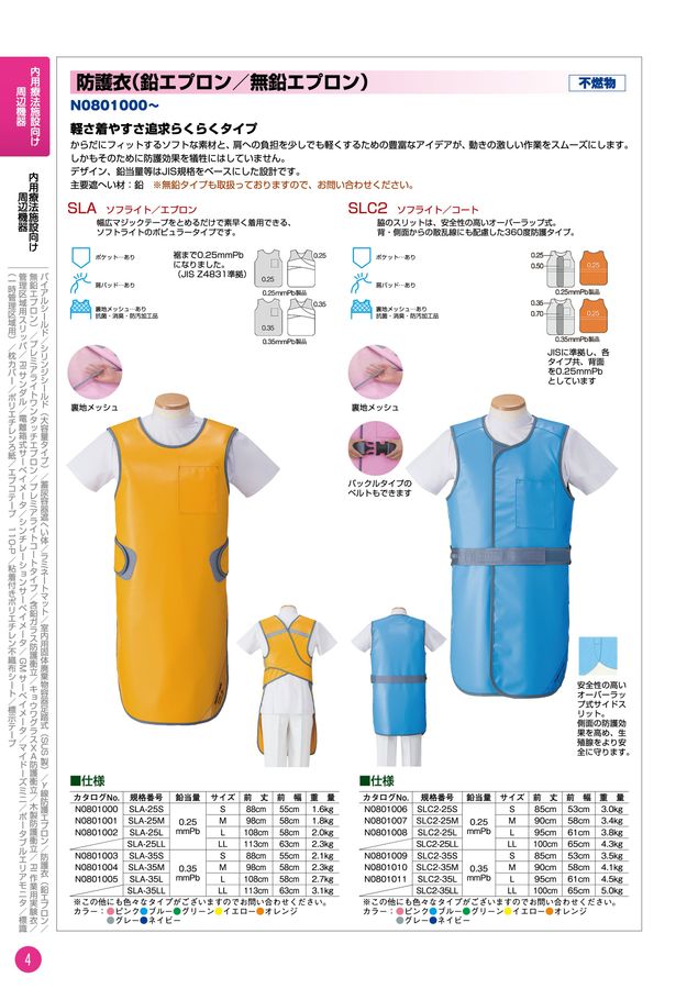 彦兵衛mini】おすすめ！重要無形文化財長板染め反物2点セット0730-1